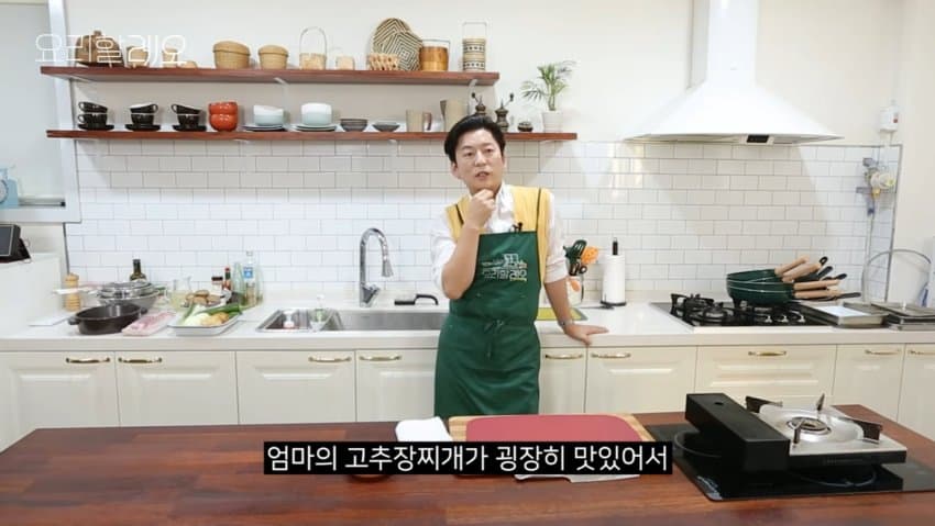 강레오가 먹고 눈물 흘린 소울푸드