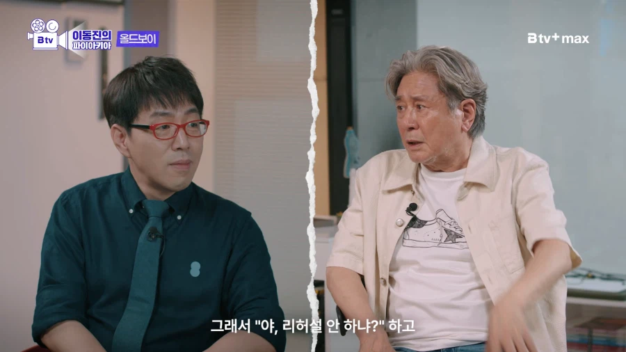 올드보이 제작과정 썰 푸는 최민식 (7)