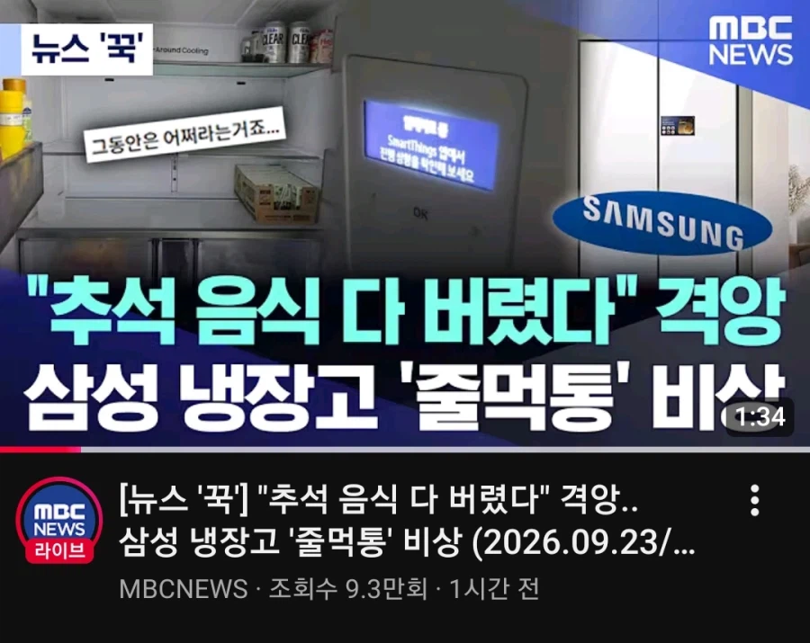 현 시각 대한민국 전 지역 초 비상사태