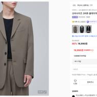 [100장 선착순] 무탠다드 오버사이즈 3버튼 블레...