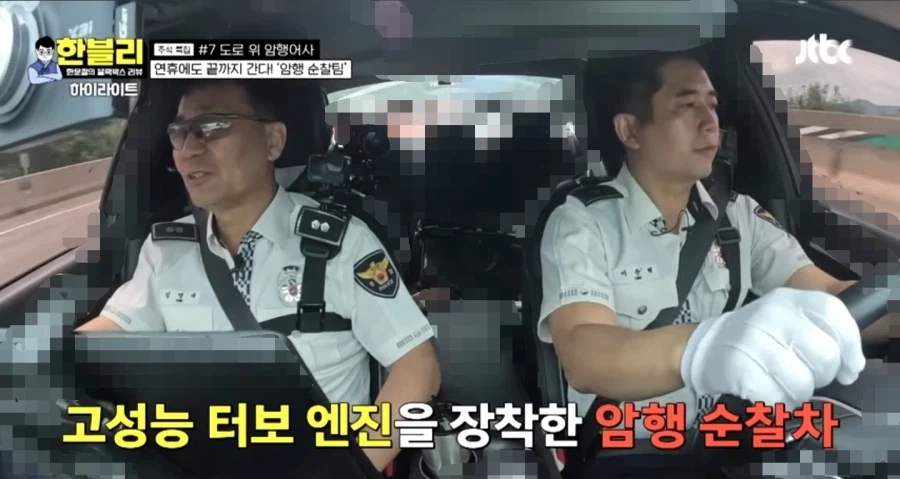 레전드 G70 암행순찰차 초과속 단속