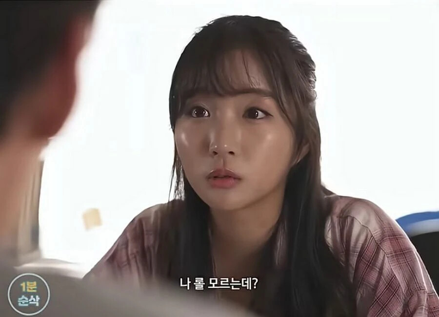 30대 여자가 남자 꼬시는 방법 (21)