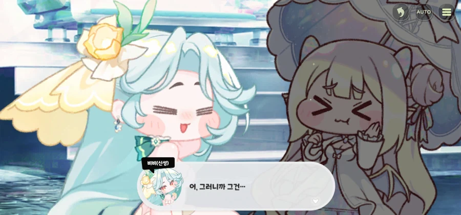 트릭컬) 신성이 된 비비도 버티기 힘든것 (9)