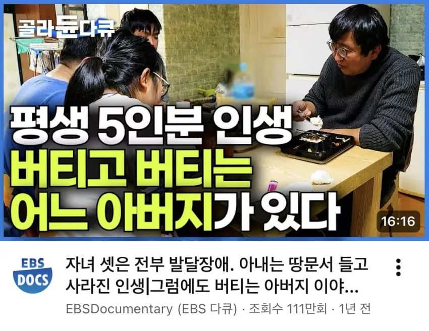 보자마자 숨이 턱턱 막히는 유튜브 썸네일.jpg