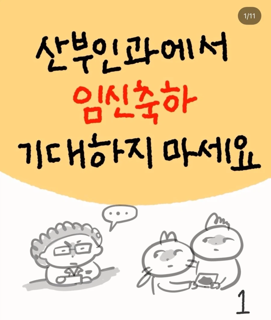 요즘 인스타에서 많이들 보인다는 유형 (2)