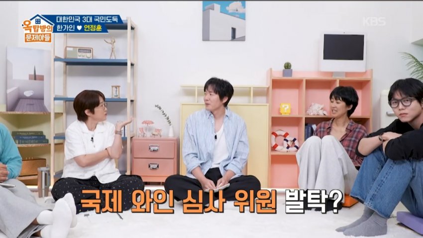 연정훈이 추천하는 가성비 정말 좋은 와인들 (2)