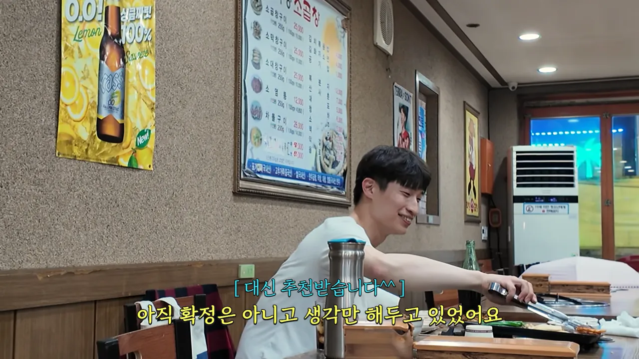 똑같이 먹는 옆손님 만나 곱창 17M 대결한 쯔양 근황 ㄷㄷㄷ (37)