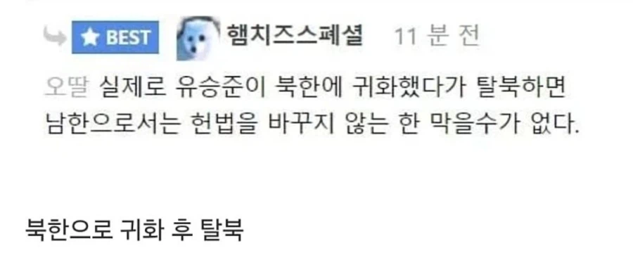 스티븡 유가 한국에 합법적으로 올 수 있는 방법
