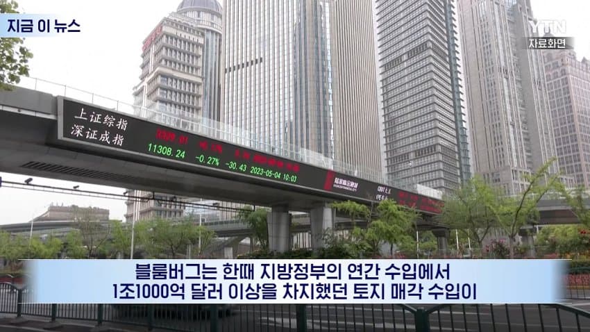 돈 없어서 하이디라오까지 탈탈... 벼락 거지 되는 중국 부자들 비상! (15)