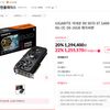 GIGABYTE 라데온 RX 9070 XT GAMING OC D6 16GB 제이씨현