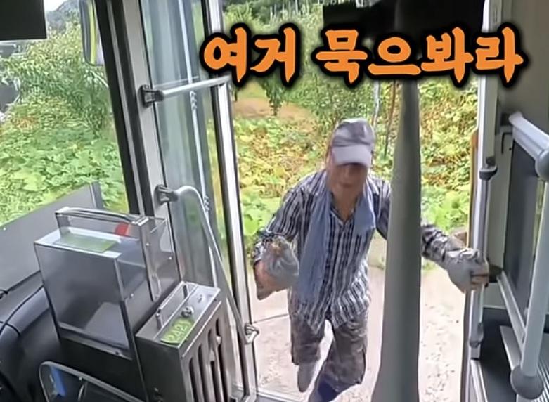시골 카르텔 (5)