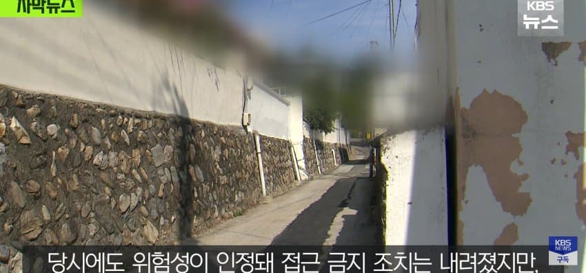 한밤중 "살려주세요" 외침, 담 넘어온 옛 연인이 있었다 (20)