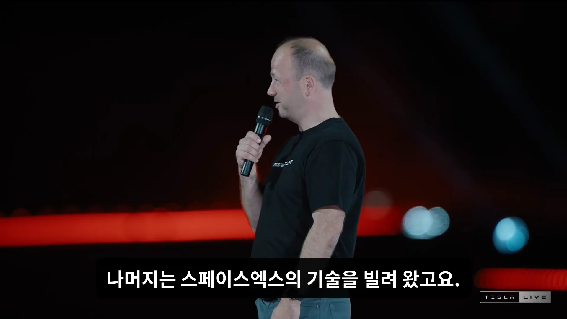테슬라 로드스터가 붙어있을 수 있는 이유 (3)