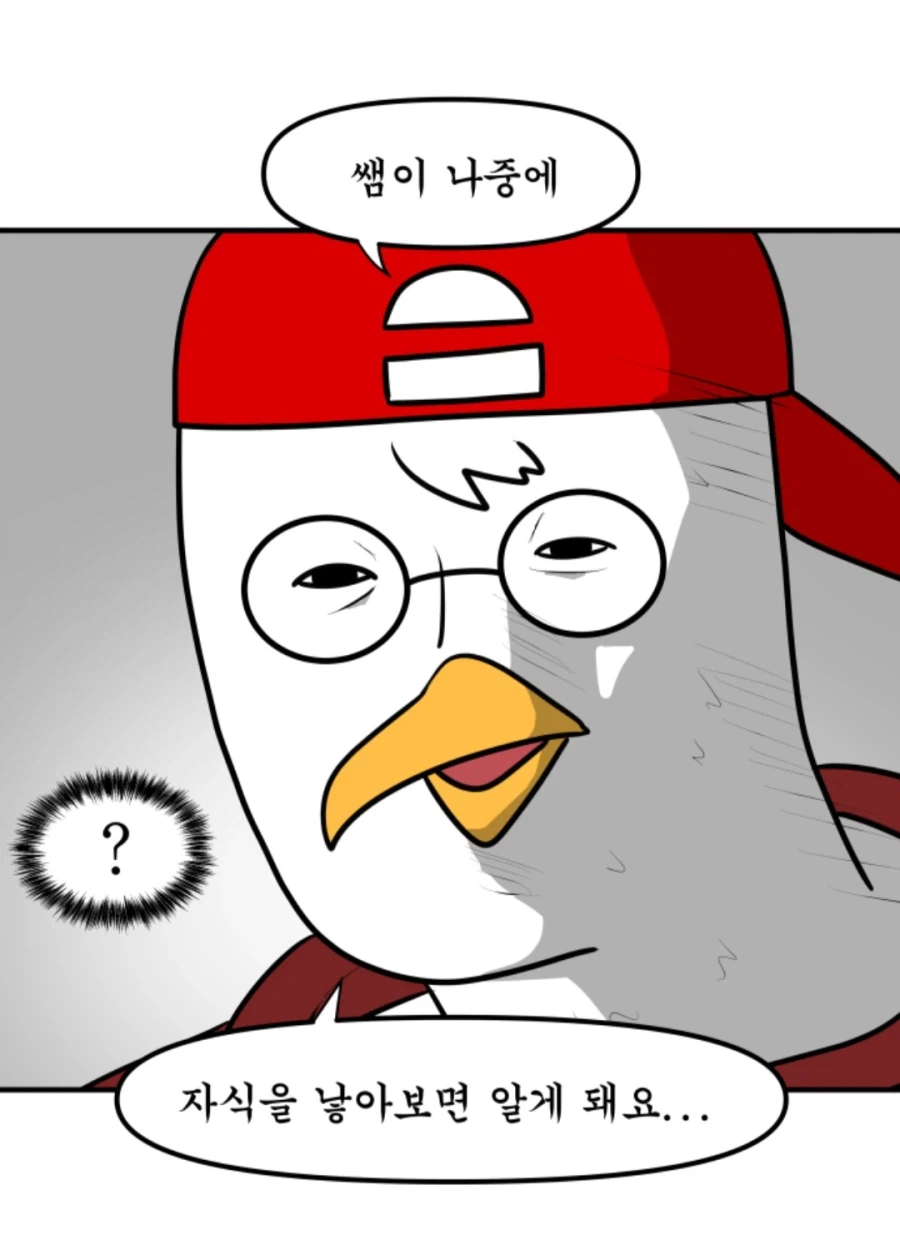 부모가 선생인데 자기 자식을 그냥 다른 학원에 보내는 이유 (7)