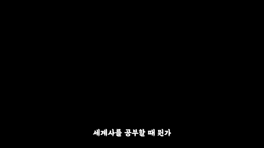 왜 거문도에는 영어 사투리가 존재 하는 걸까? (25)