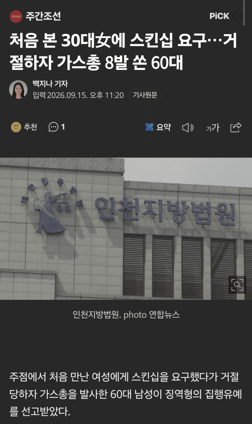 얼탱얼탱 인천 부평구 근황