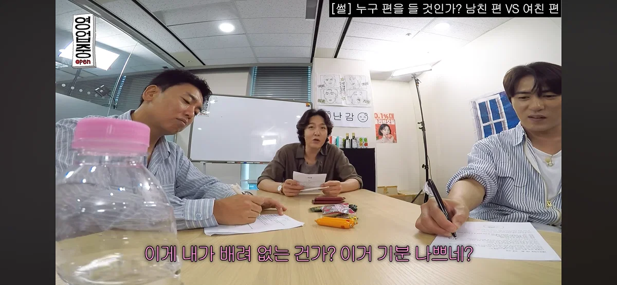 핫게 간 십이층 남친여친쓰레기 토론 전문.......... (18)