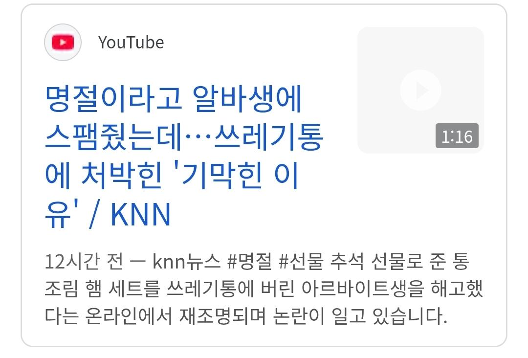 (이슈)Z세대 20대 알바생 근황