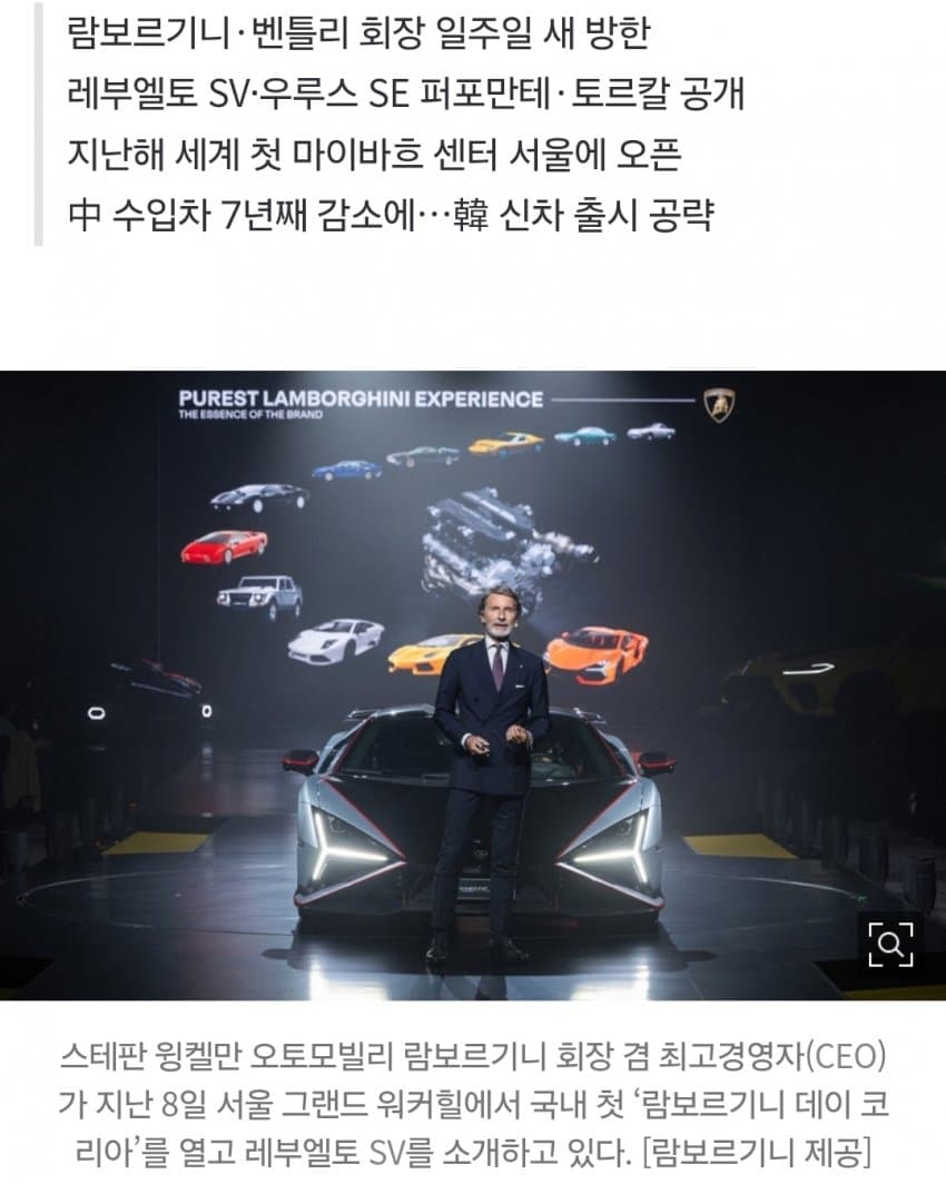 “베이징·도쿄보다 서울 먼저”…럭셔리車, 한국서 잇달아 아시아 데뷔무대 (2)