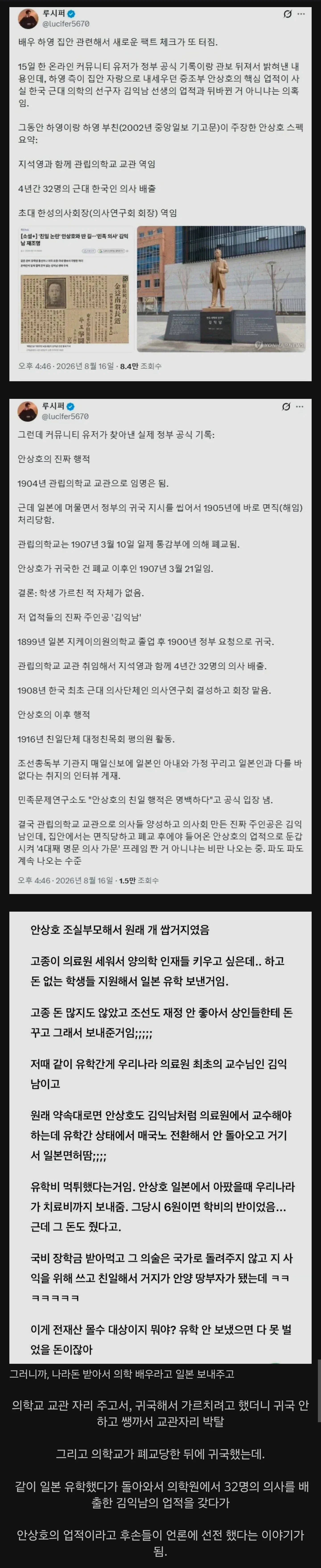 Screenshot_20260817_103557_Chrome.jpg