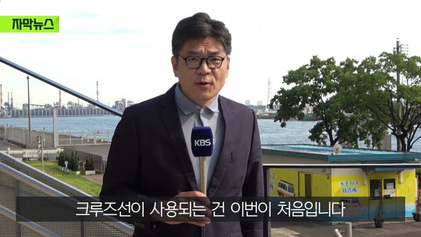 골판지 다음은 컨테이너... 엉망진창 日나고야 아시안게임 (14)