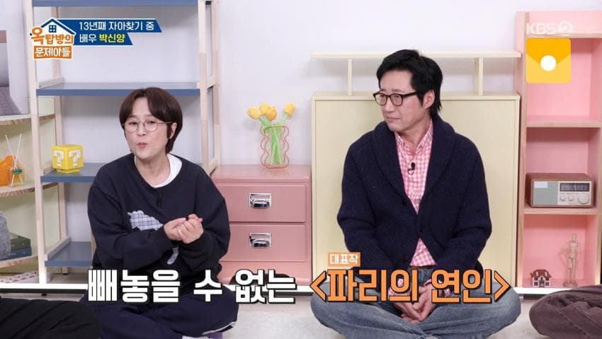 처음겪는 TV 토크예능에 정신못차리는 박신양