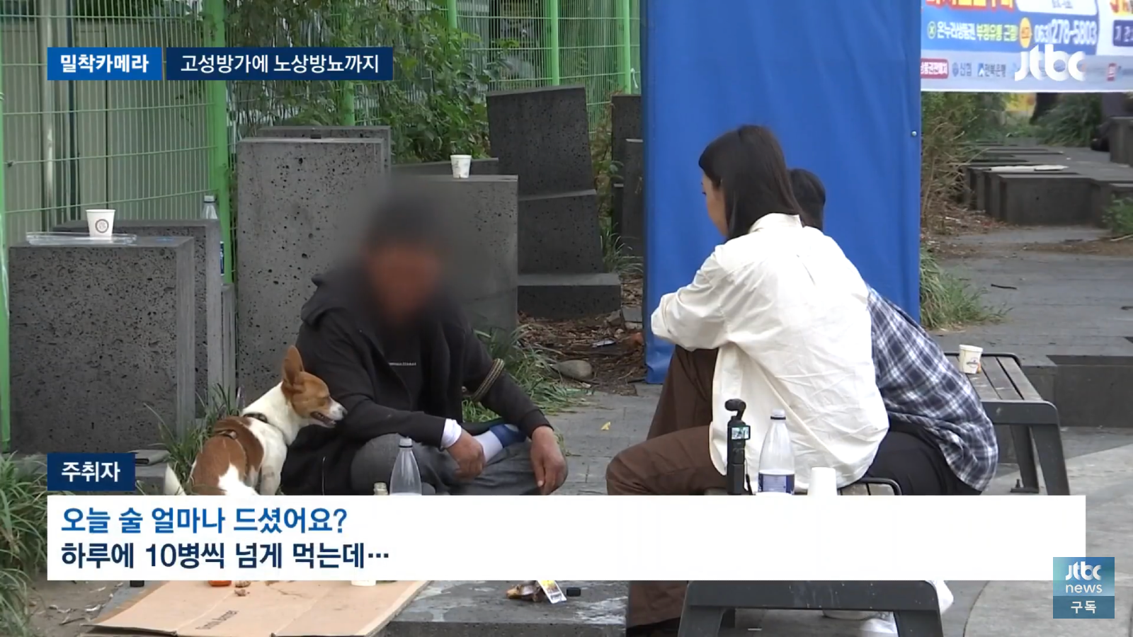 전주 한옥마을 핫플 근황 (10)