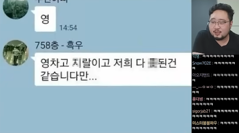 주식 존버방 카톡 레전드 ㅋㅋ - 김준표 쇼츠 (10)
