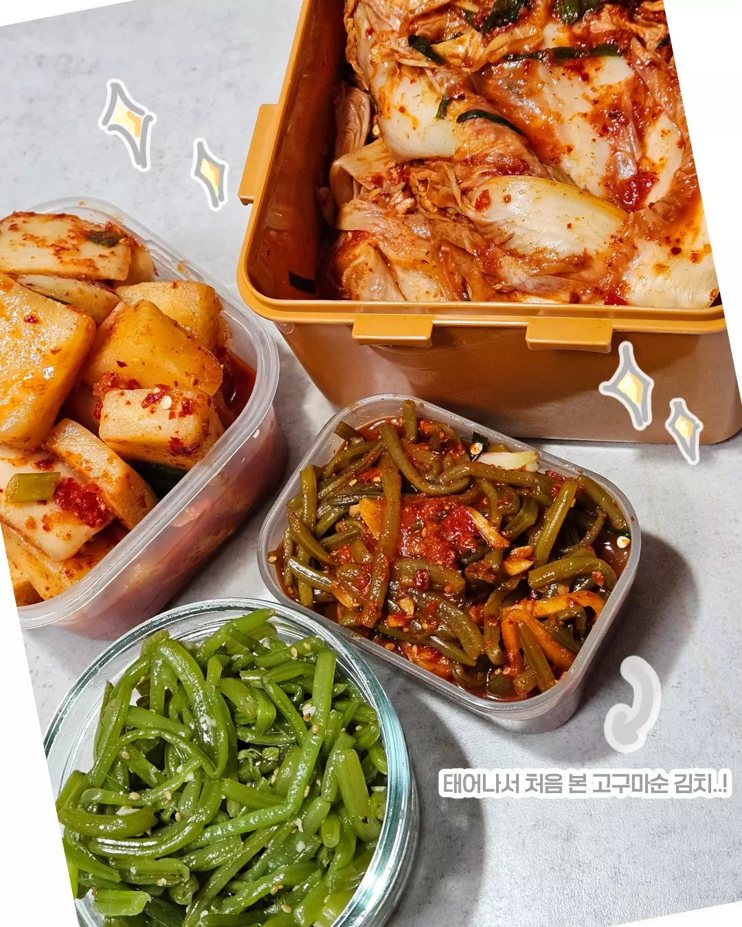 애기가 김치를 못 먹어...?! 당장 먹여! (6)