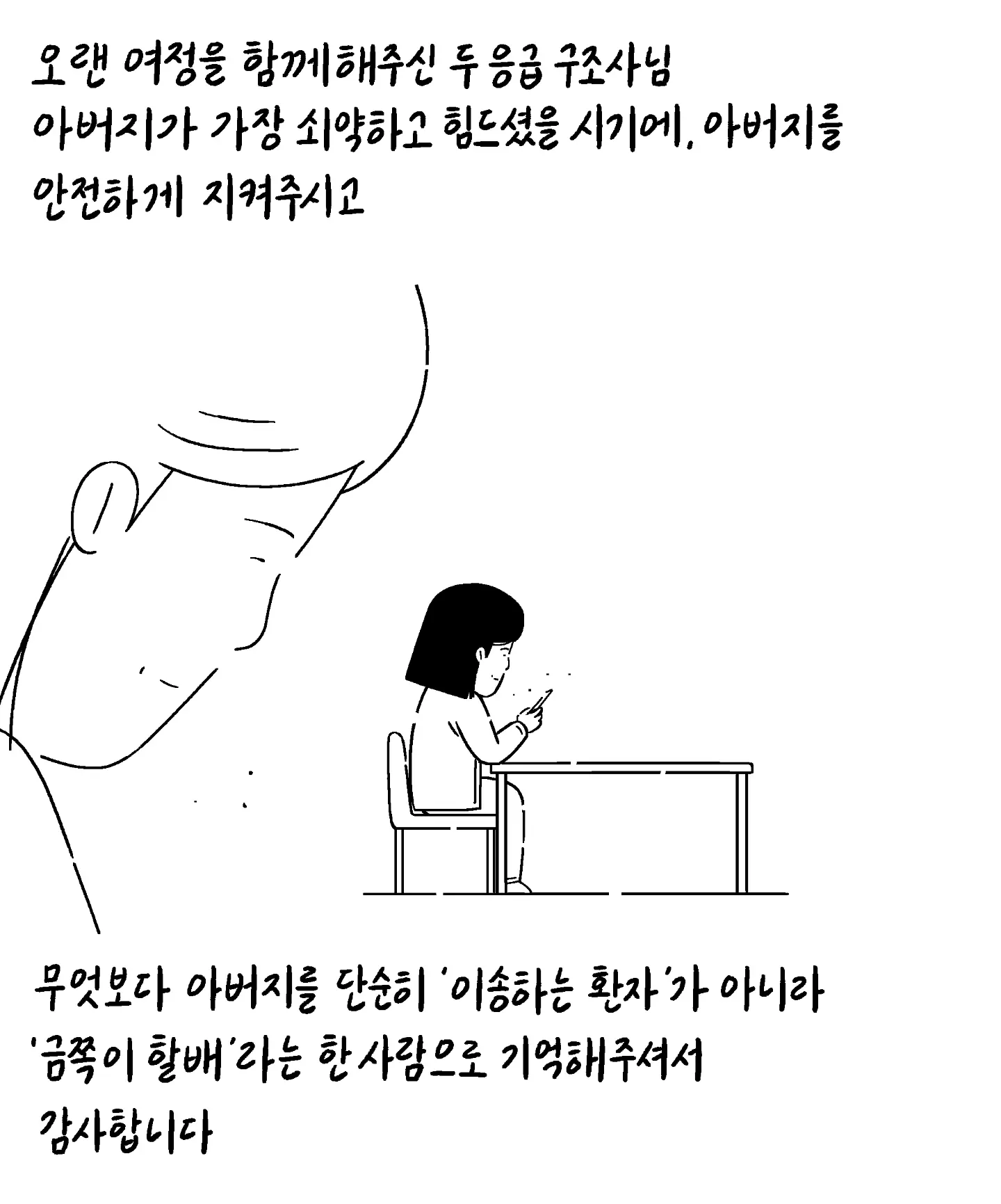 yGcFLJ