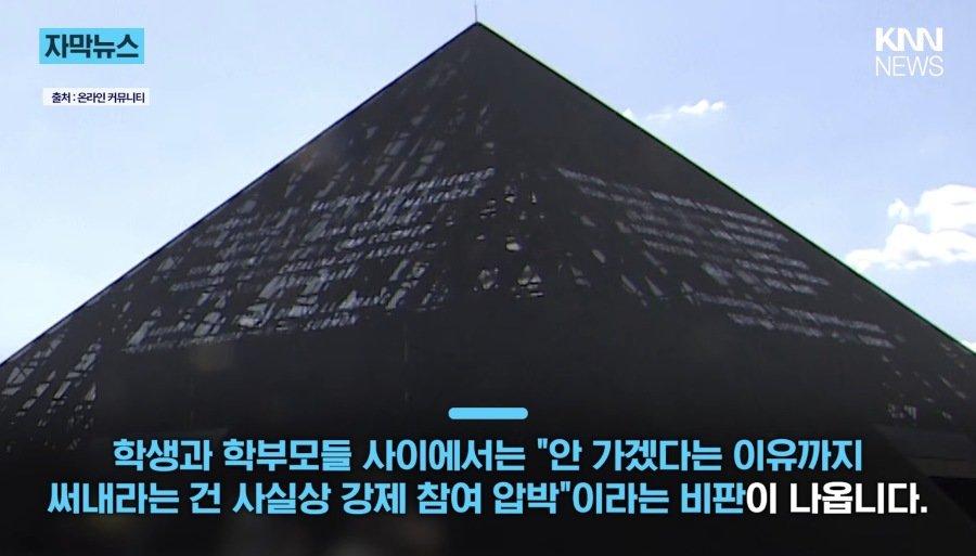 부실 논란 여수 섬박람회 무리수 (13)