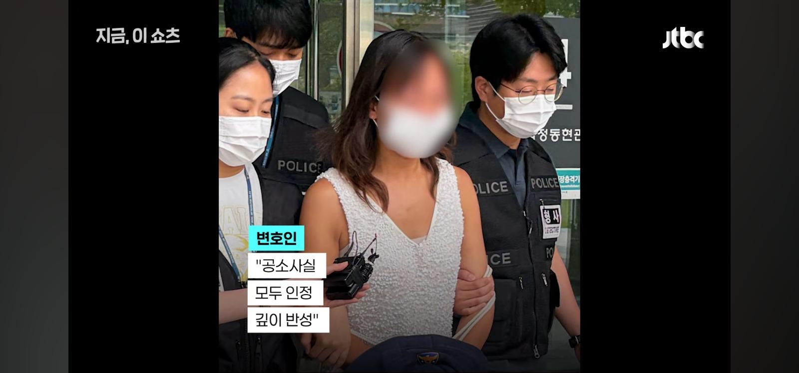 경찰 얼굴에 침뱉은 40대여성 (13)