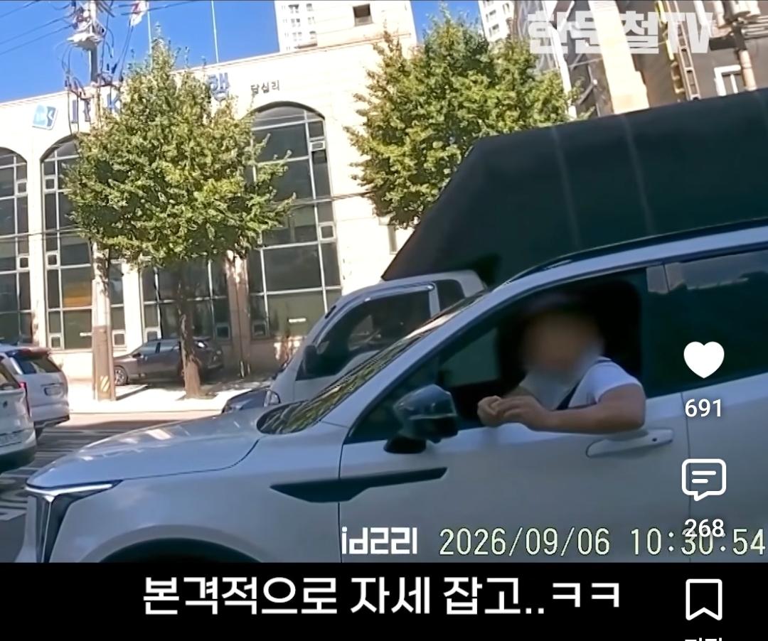 어이가 없어서 계속 보게 됐다는 제보자 (4)