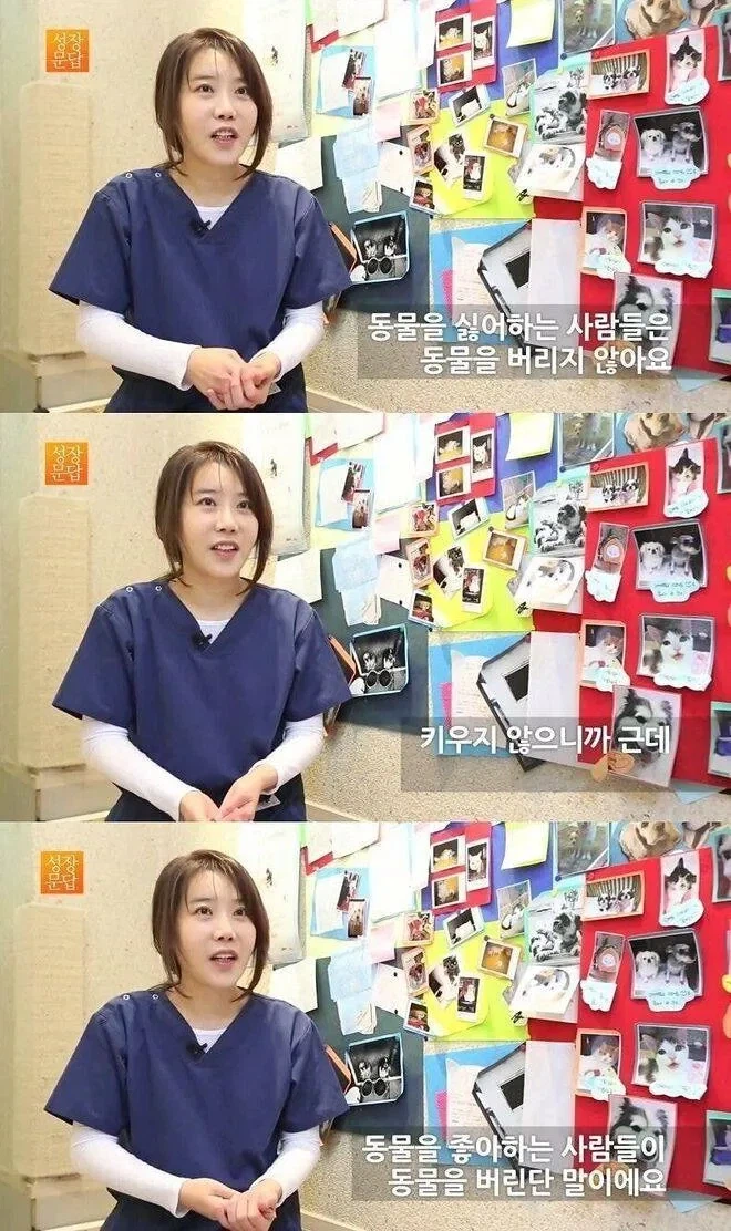 올해도 추석 다가오면 불안해지는 이유 (2)