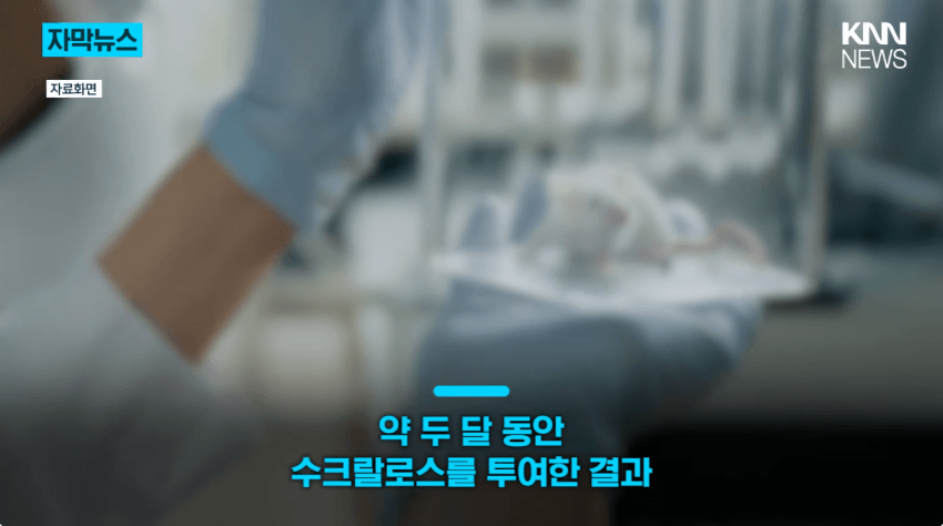 싱글벙글 매일 마시던 제로 음료, '남성 건강'에 치명적? (5)