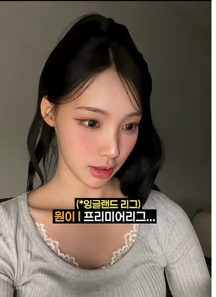 아스날 핑계로 런하는 리센느 원이 (4)