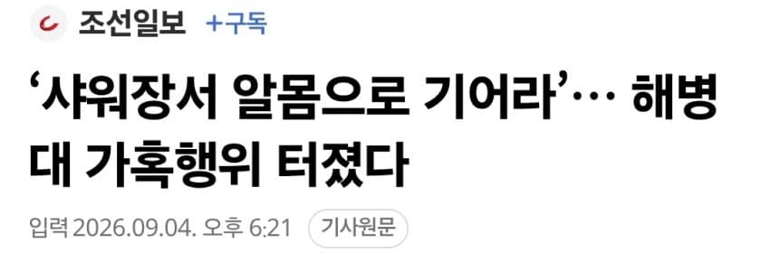싱글벙글 또 그병대문학 수필근황 (3)