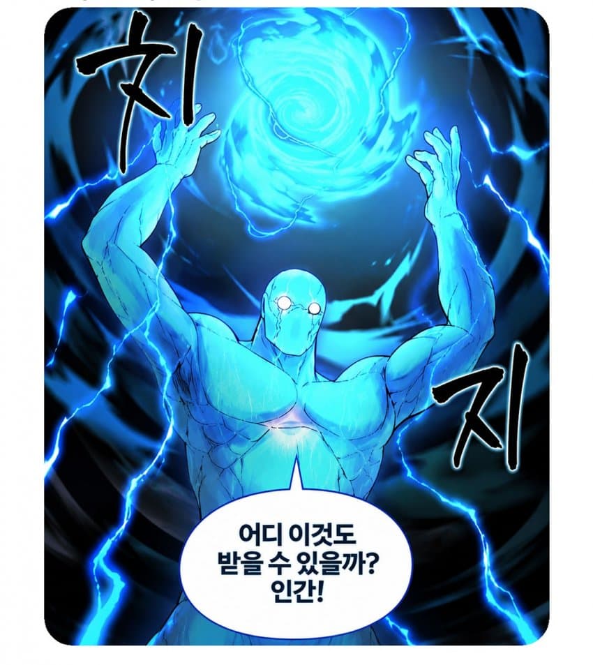 싱글벙글 100만볼트