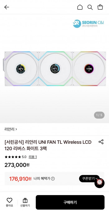 [롯데온] 리안리 UNI FAN TL Wireless LCD 120 리버스 화이트 3팩 (176,9...