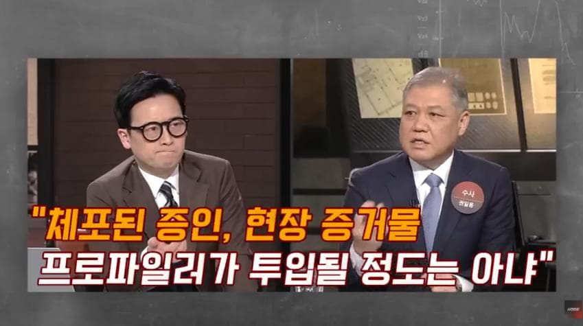 대한민국 1호 화학적 거세 (32)
