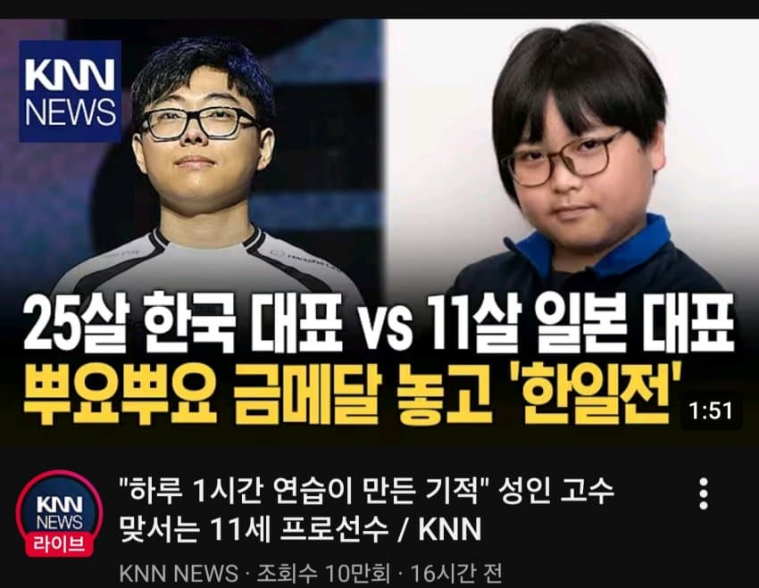 뿌요뿌요 아시안게임 정식종목이노 뭐냐 이건 (3)