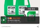 섬유유연제 2.3L 2개+사은품 리필 1.7L 1개