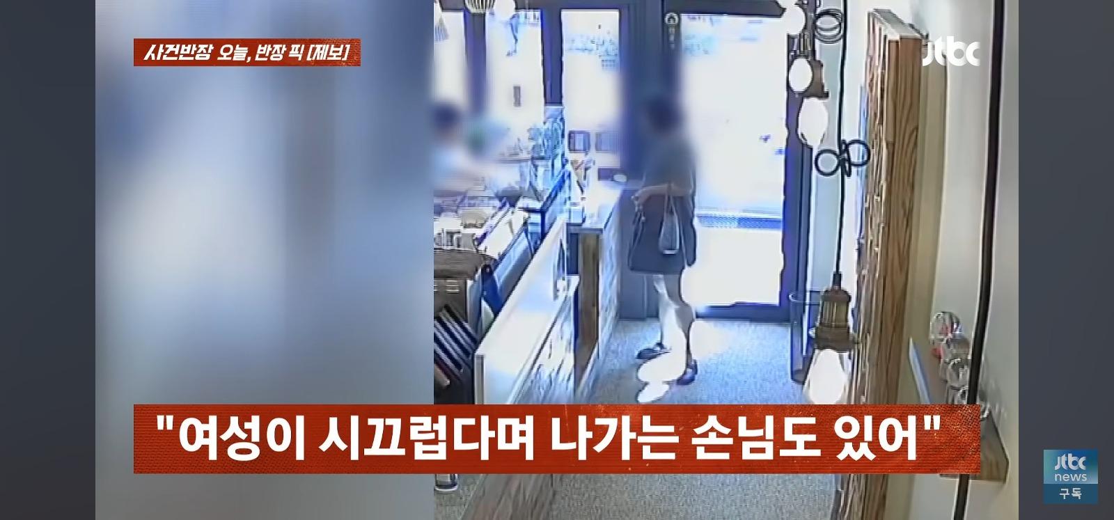 민폐단골 (10)