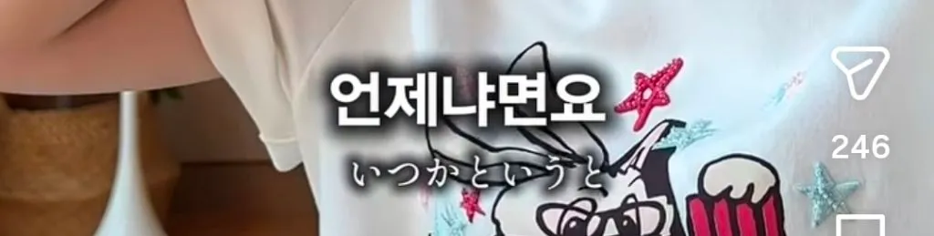 에르메스 매장에서 고객이 가장 민망한 순간