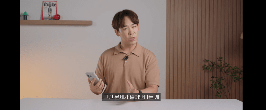 아이폰 18 시리즈 심각한 패닉풀 결함 (10)