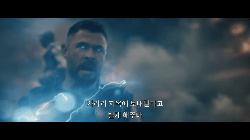 지금 미쳤다는 둠스데이 새 예고편 ㄷㄷ (10)