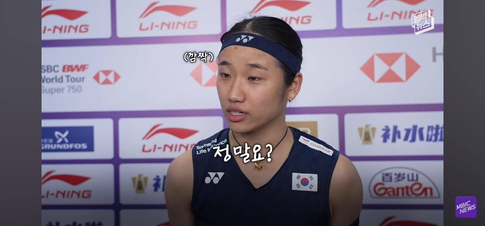 통곡의벽 "안세영" (38)