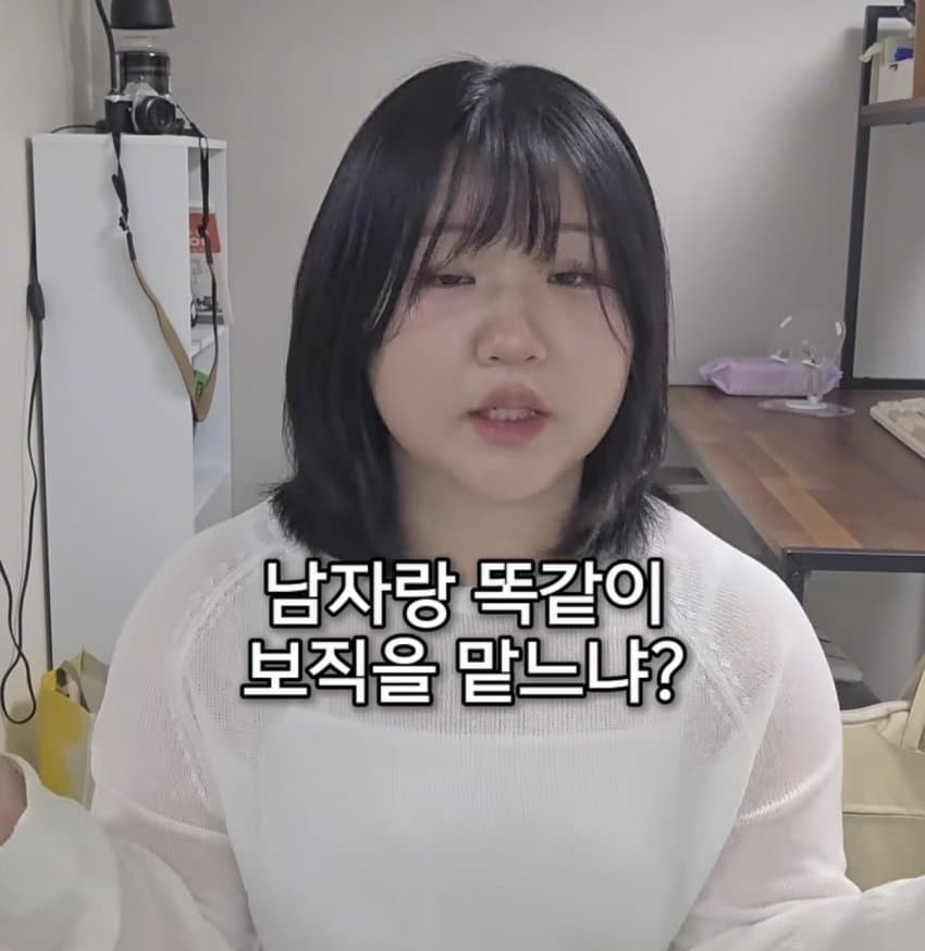 여성징병제 찬성하는 24살 미필 여자 (17)