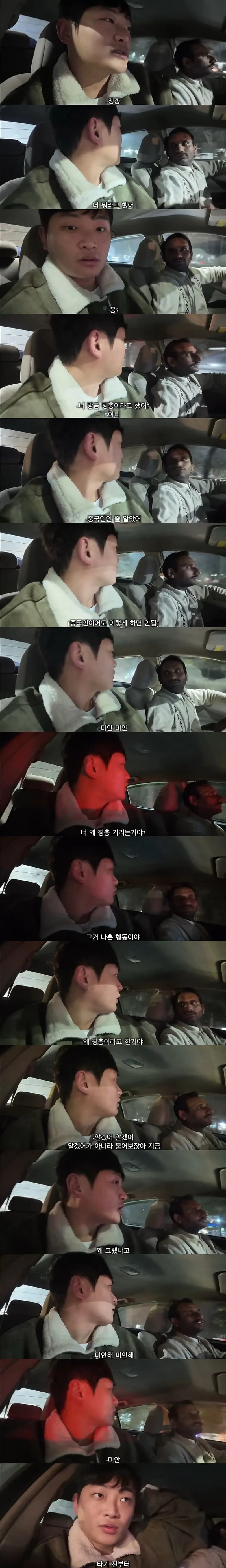 해외여행 극악 난이도, 파키스탄