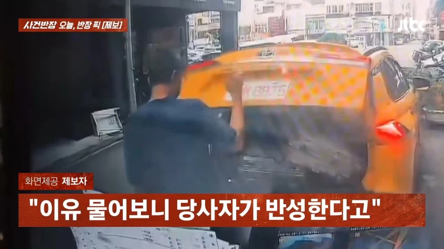 대만의 혐한 근황 (7)
